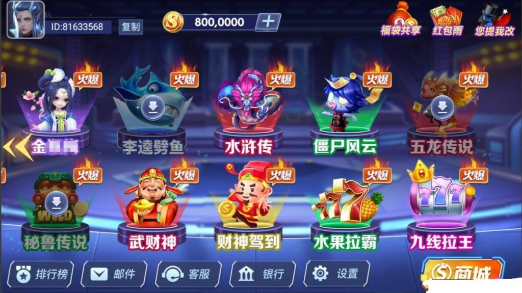 图片[3]-网狐系列新款飞云电玩组件-源码交易网