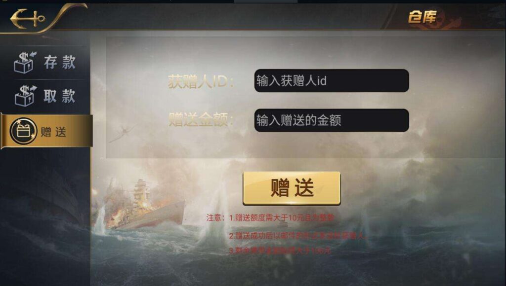 图片[4]-微星系列亚游改版亚博娱乐金币QP组件-源码交易网