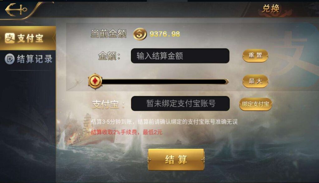 图片[5]-微星系列亚游改版亚博娱乐金币QP组件-源码交易网