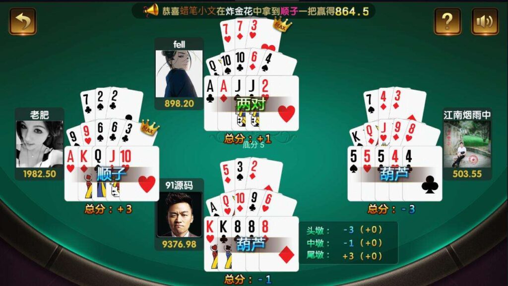 图片[7]-微星系列亚游改版亚博娱乐金币QP组件-源码交易网