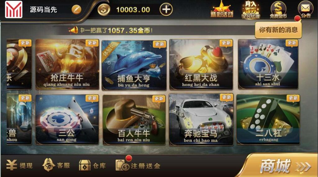 图片[2]-微星系列亚游改版亚博娱乐金币QP组件-源码交易网