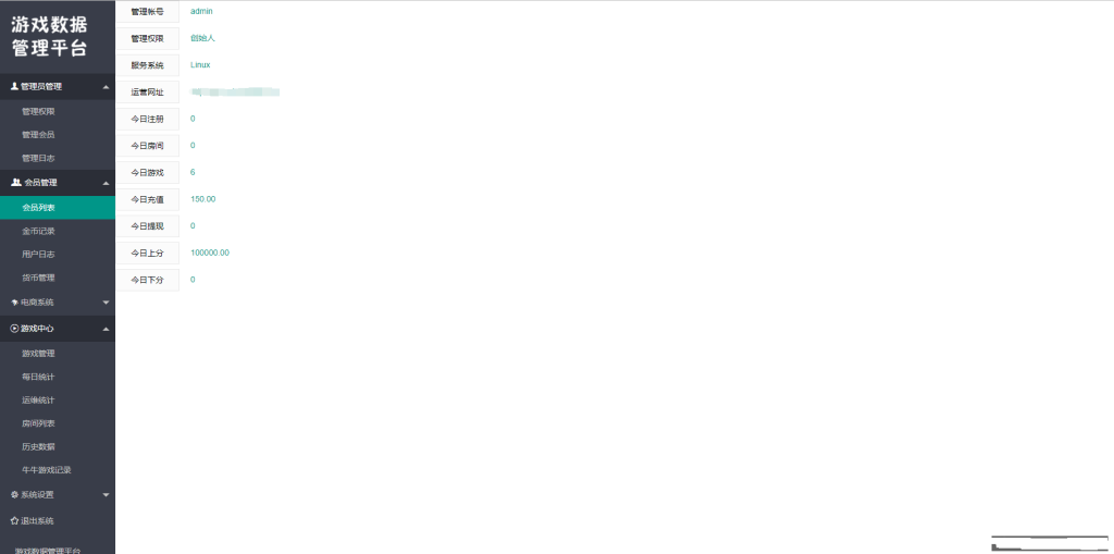 图片[4]-H5牛联盟对接微信接口+支付推广正常-源码交易网