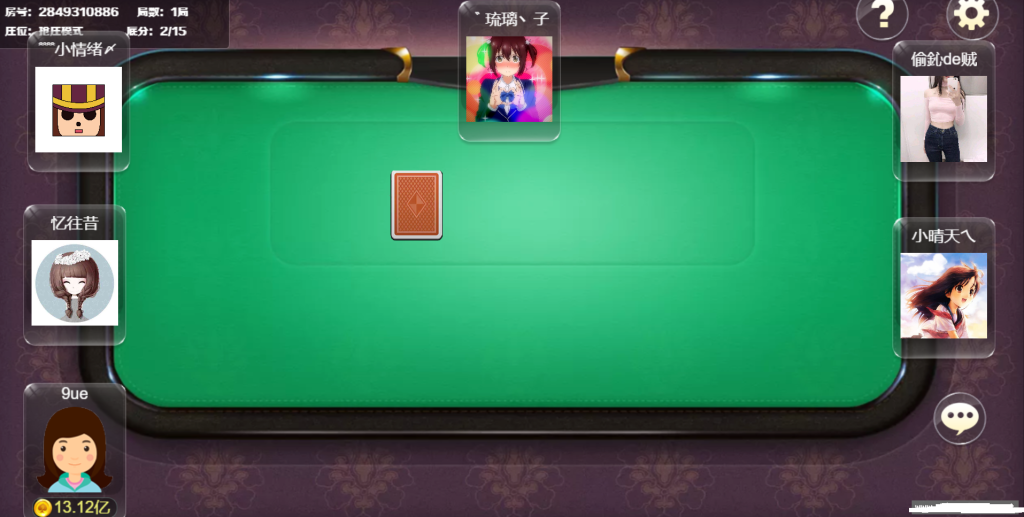 图片[3]-H5牛联盟对接微信接口+支付推广正常-源码交易网