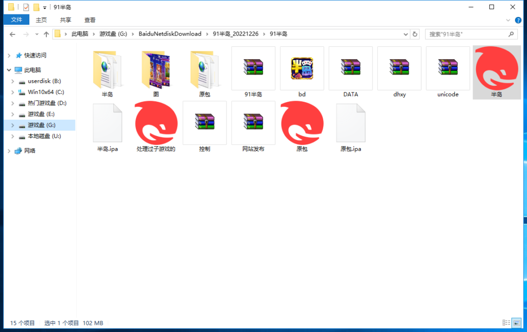 图片[10]-网狐系列半岛电玩组件源码下载-源码交易网