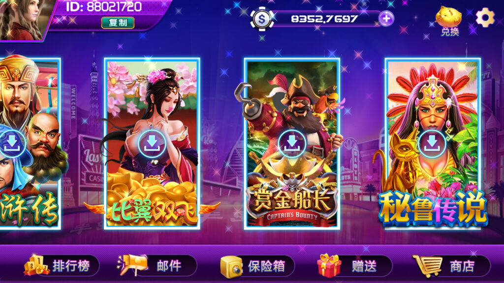 图片[2]-网狐系列半岛电玩组件源码下载-源码交易网