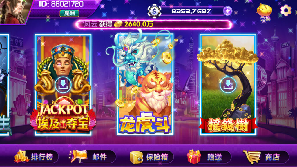 图片[3]-网狐系列半岛电玩组件源码下载-源码交易网