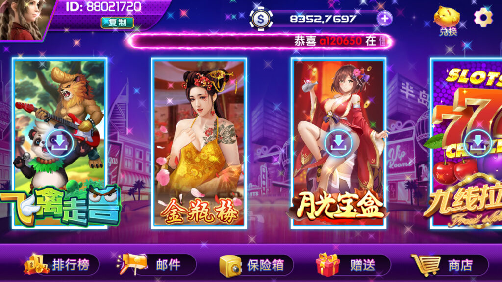 图片[4]-网狐系列半岛电玩组件源码下载-源码交易网