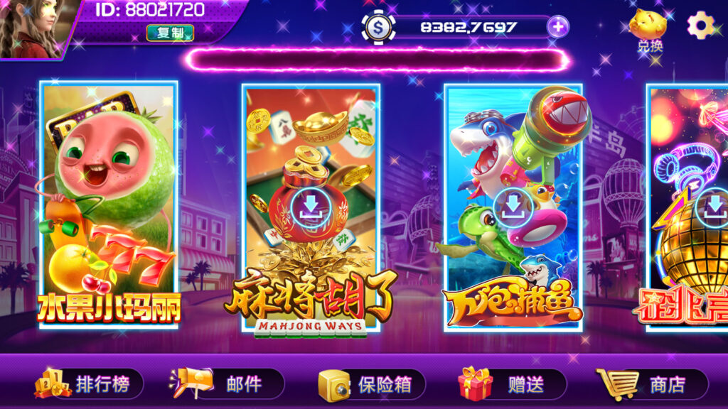 图片[5]-网狐系列半岛电玩组件源码下载-源码交易网