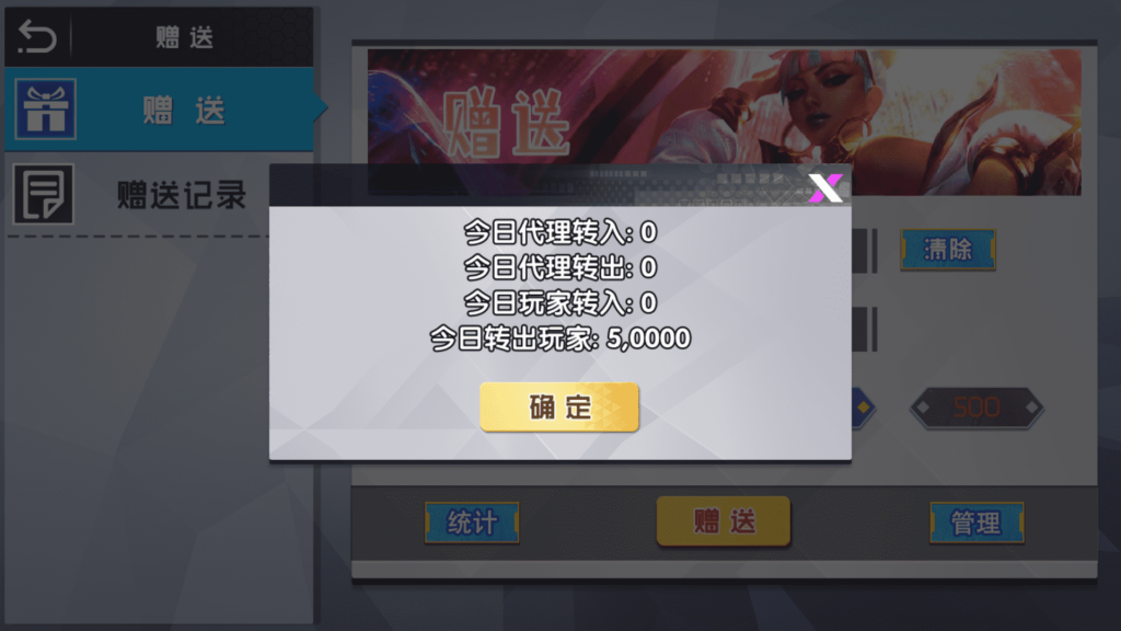 图片[8]-网狐系列半岛电玩组件源码下载-源码交易网