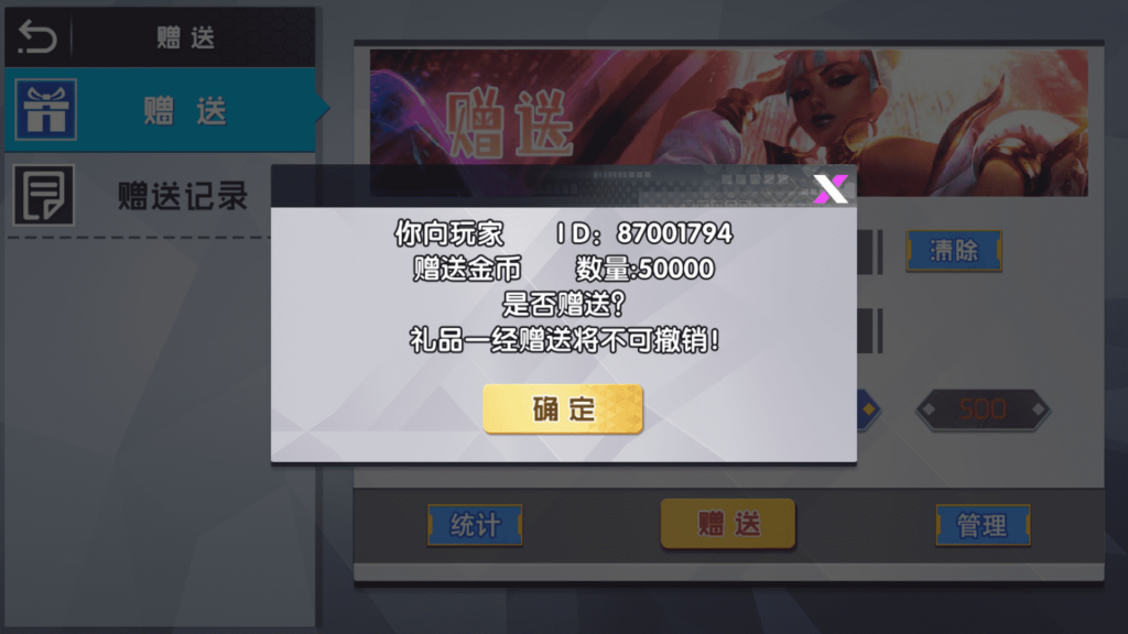 图片[7]-网狐系列半岛电玩组件源码下载-源码交易网