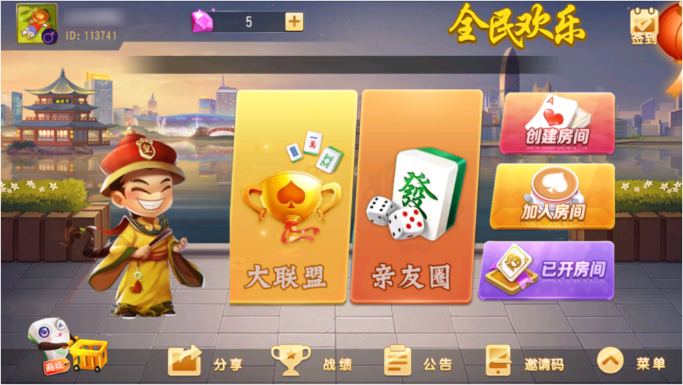 创胜系列-全民欢乐组件带授权机+搭建教程+环境工具+双端-源码交易网