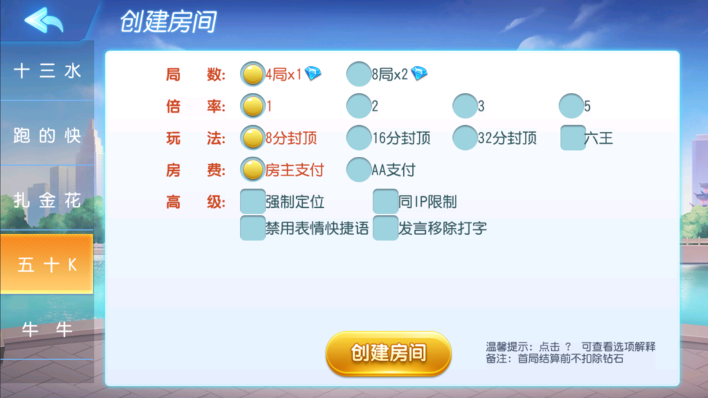 图片[4]-创胜系列-全民欢乐组件带授权机+搭建教程+环境工具+双端-源码交易网