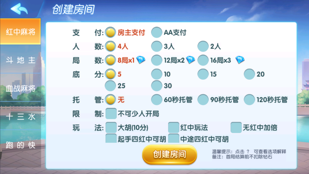 图片[3]-创胜系列-全民欢乐组件带授权机+搭建教程+环境工具+双端-源码交易网