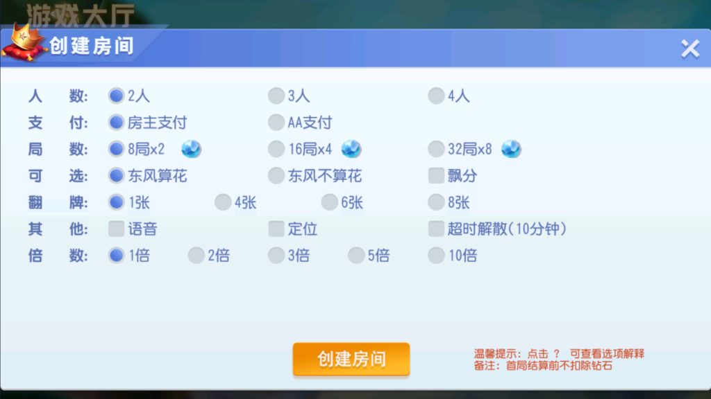 图片[12]-创胜-创游系列-苏州太仓麻将带授权机版本+搭建教程+环境工具齐全+双端-源码交易网