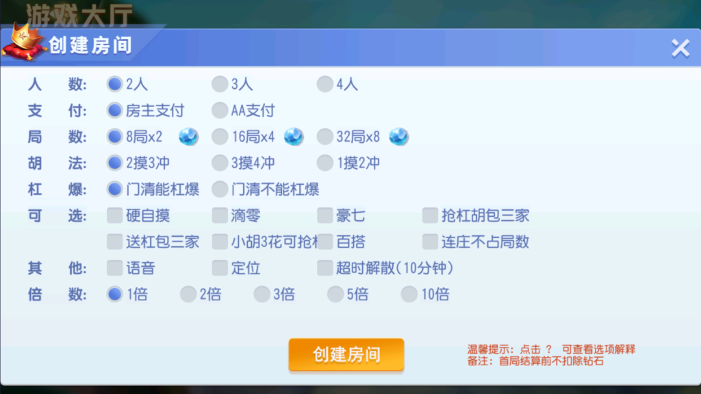 图片[10]-创胜-创游系列-苏州太仓麻将带授权机版本+搭建教程+环境工具齐全+双端-源码交易网