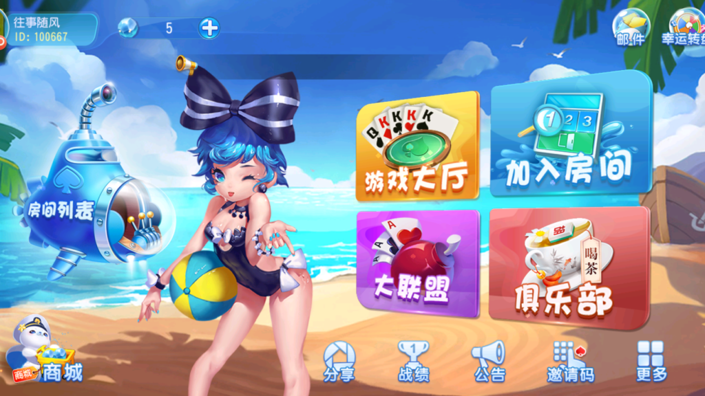 图片[2]-创胜-创游系列-苏州太仓麻将带授权机版本+搭建教程+环境工具齐全+双端-源码交易网