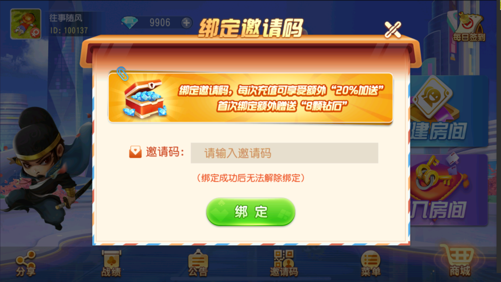 图片[4]-创胜-创游系列-福建多王刺客十三水大联盟带授权机版本+搭建教程+环境工具齐全+双端-源码交易网