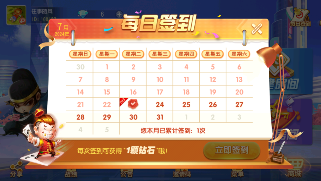 图片[3]-创胜-创游系列-福建多王刺客十三水大联盟带授权机版本+搭建教程+环境工具齐全+双端-源码交易网