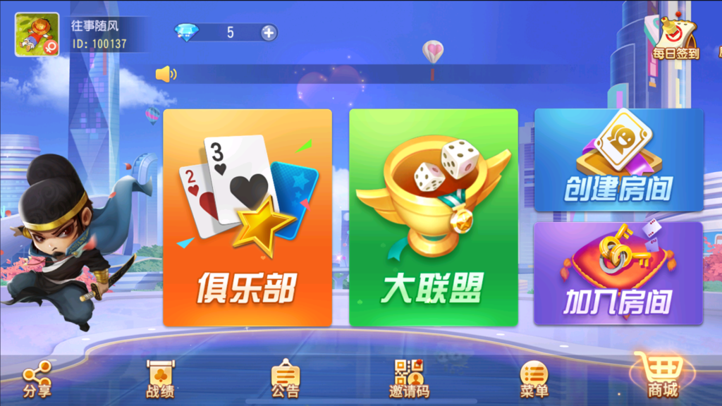 图片[2]-创胜-创游系列-福建多王刺客十三水大联盟带授权机版本+搭建教程+环境工具齐全+双端-源码交易网