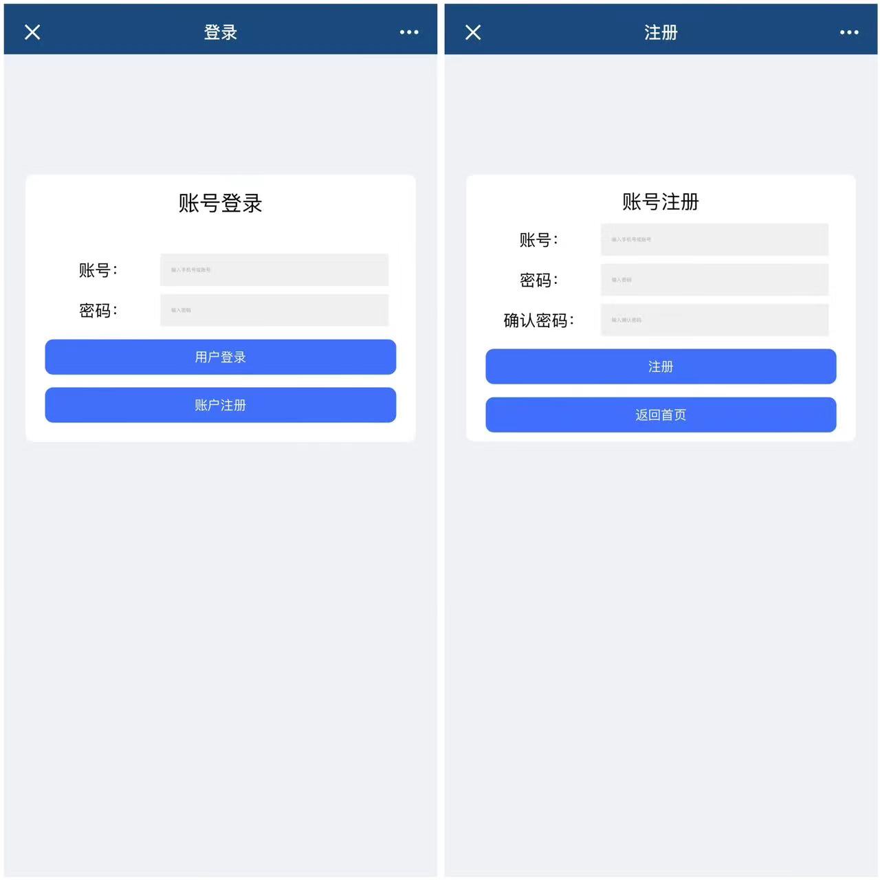 H5六合一娱乐网页注册版本+搭建教程-源码交易网