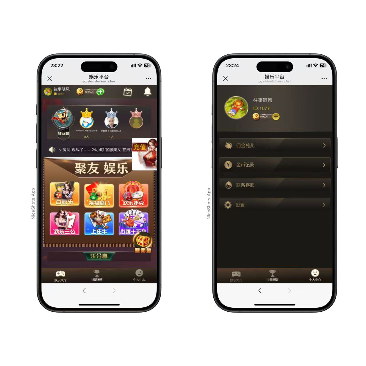 图片[2]-H5六合一娱乐网页注册版本+搭建教程-源码交易网