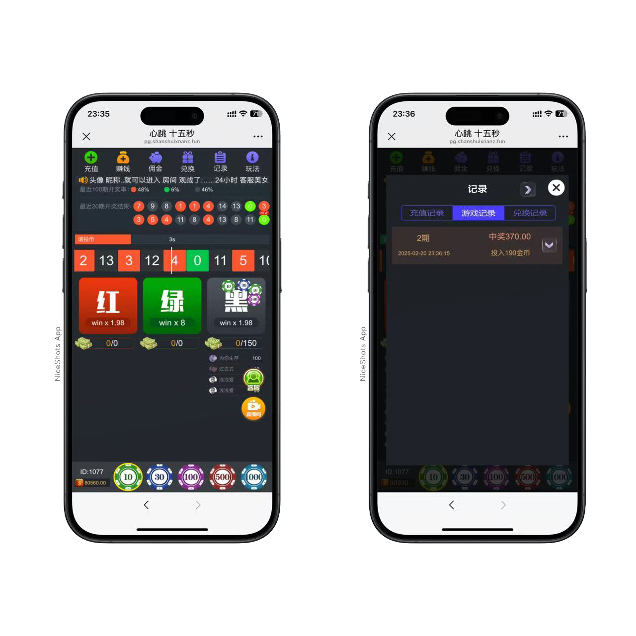 图片[11]-H5六合一娱乐网页注册版本+搭建教程-源码交易网