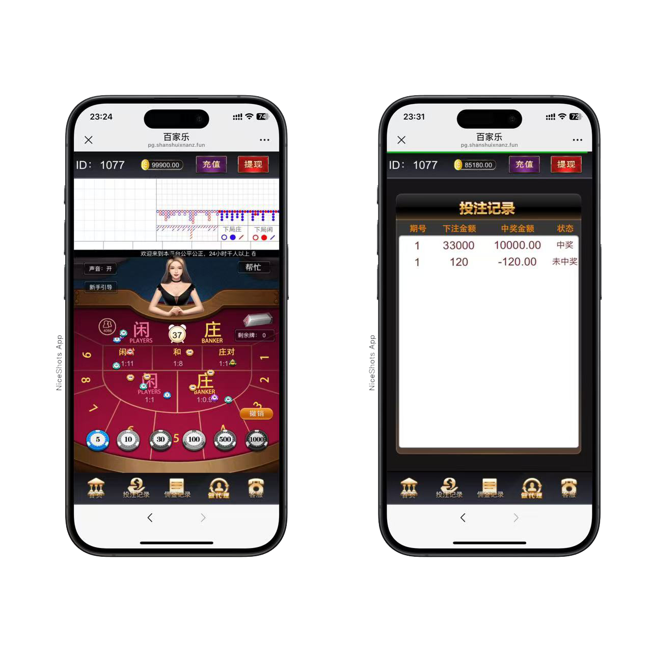 图片[10]-H5六合一娱乐网页注册版本+搭建教程-源码交易网