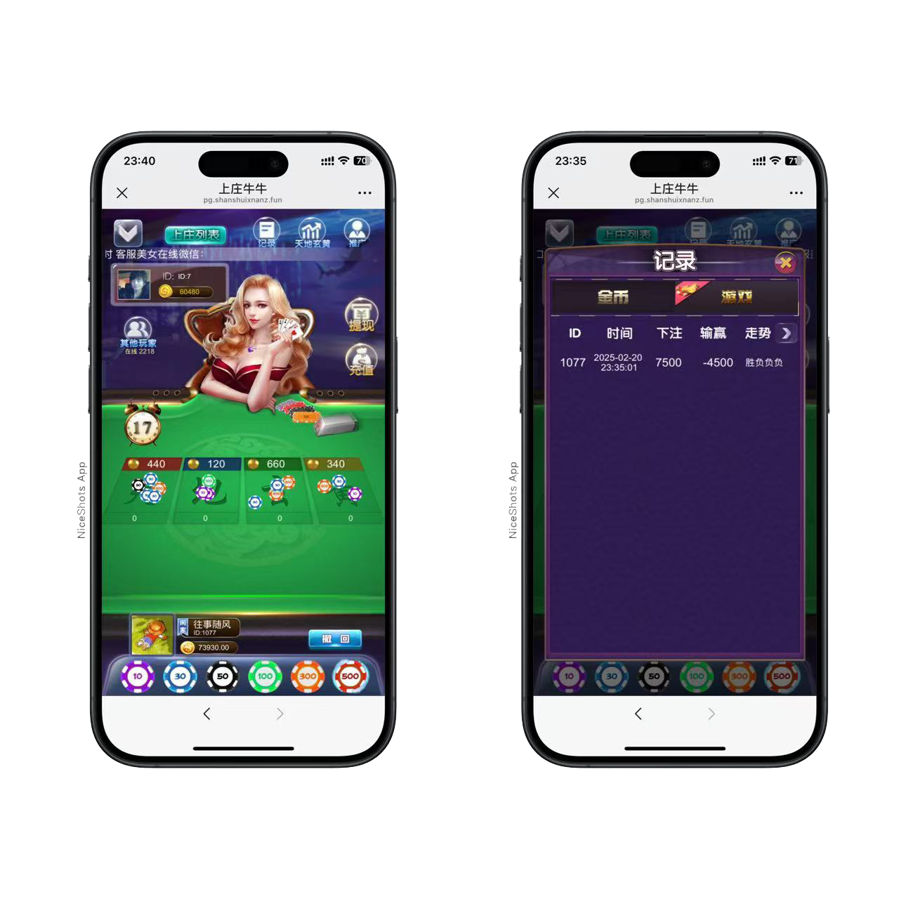 图片[8]-H5六合一娱乐网页注册版本+搭建教程-源码交易网