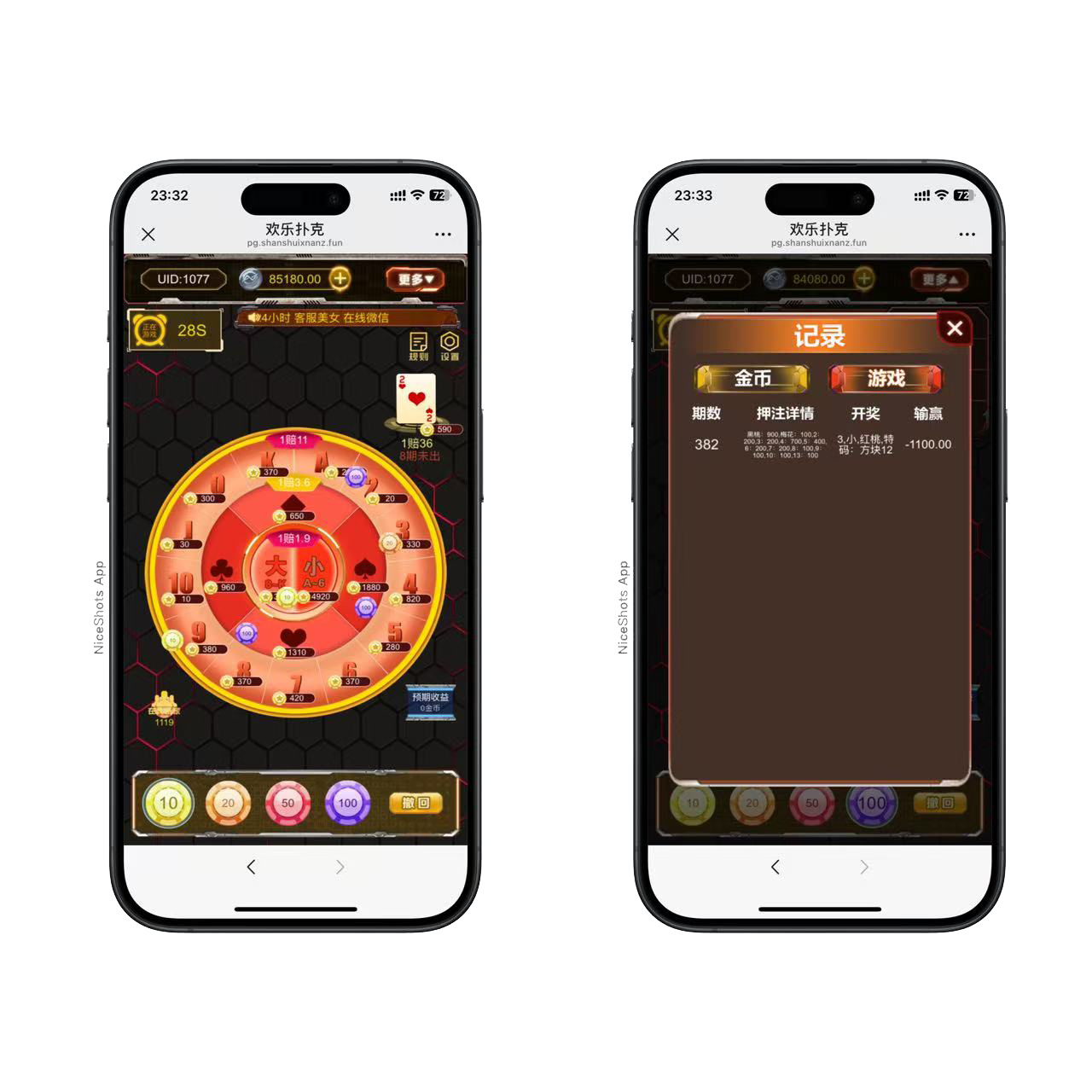 图片[9]-H5六合一娱乐网页注册版本+搭建教程-源码交易网