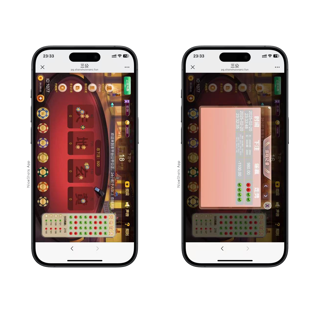 图片[7]-H5六合一娱乐网页注册版本+搭建教程-源码交易网