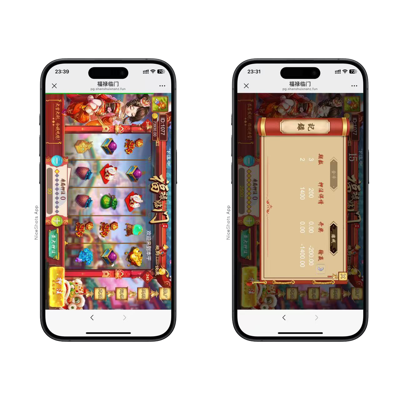 图片[6]-H5六合一娱乐网页注册版本+搭建教程-源码交易网