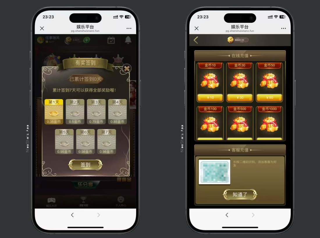 图片[5]-H5六合一娱乐网页注册版本+搭建教程-源码交易网