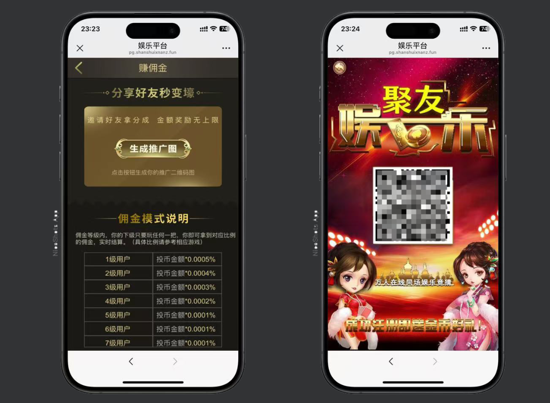 图片[4]-H5六合一娱乐网页注册版本+搭建教程-源码交易网