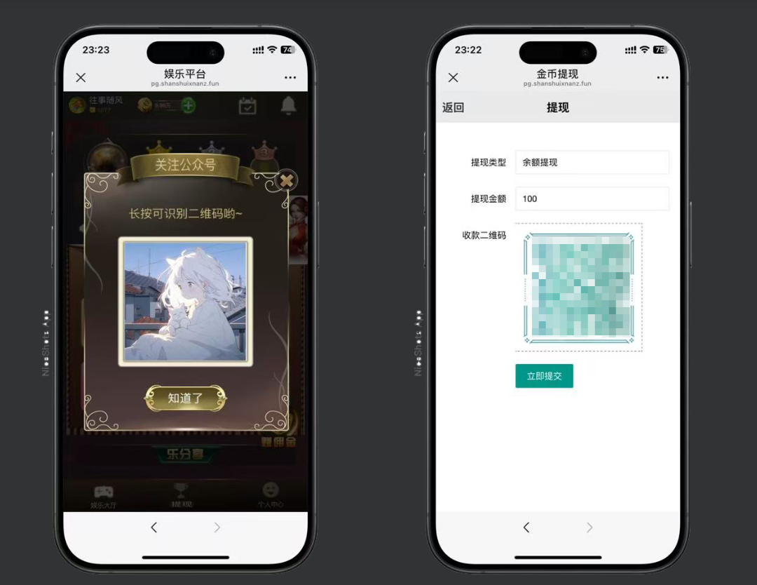 图片[3]-H5六合一娱乐网页注册版本+搭建教程-源码交易网