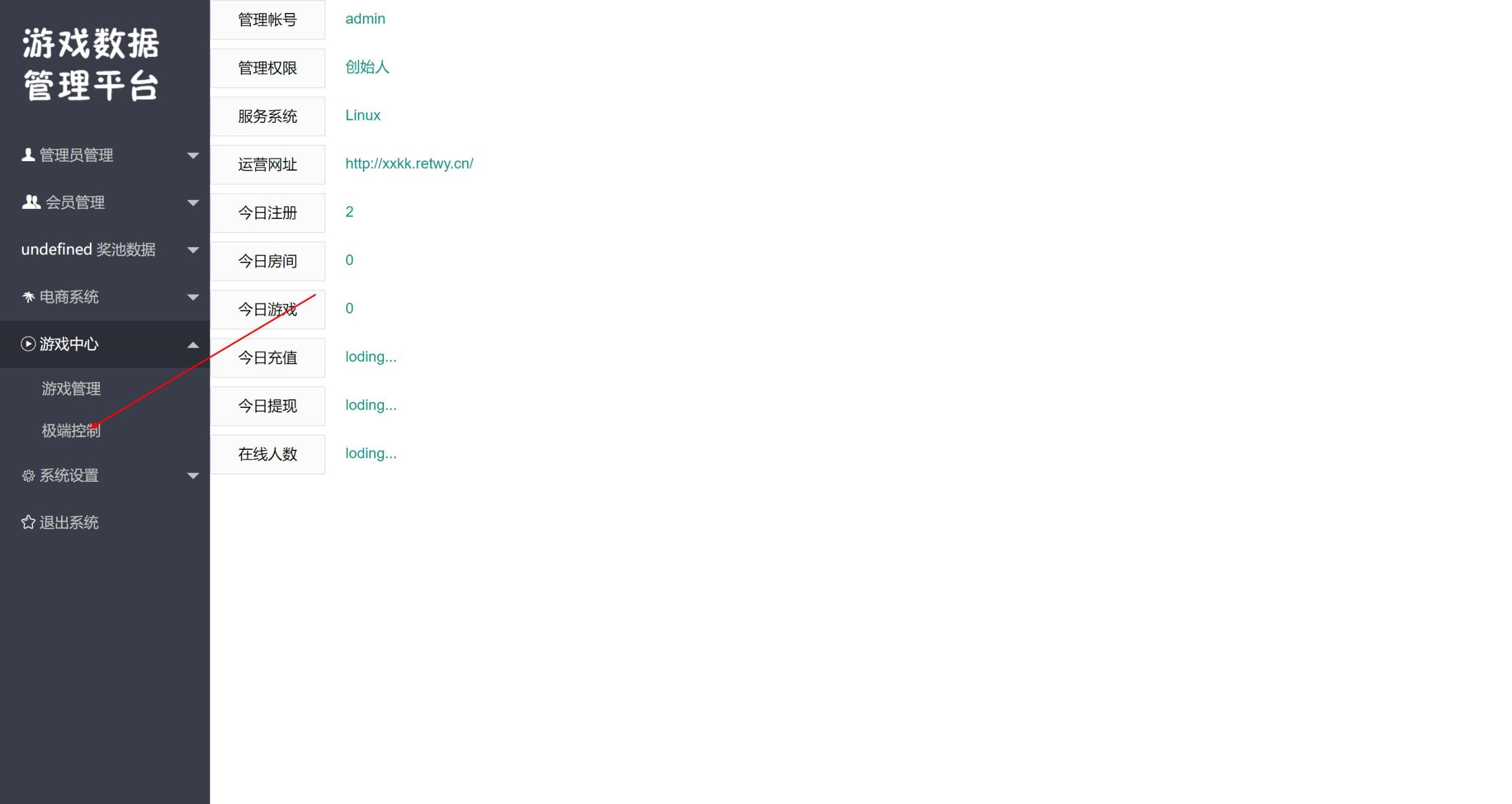 图片[4]-h5欢乐扑克带网页注册版本+搭建教程-源码交易网