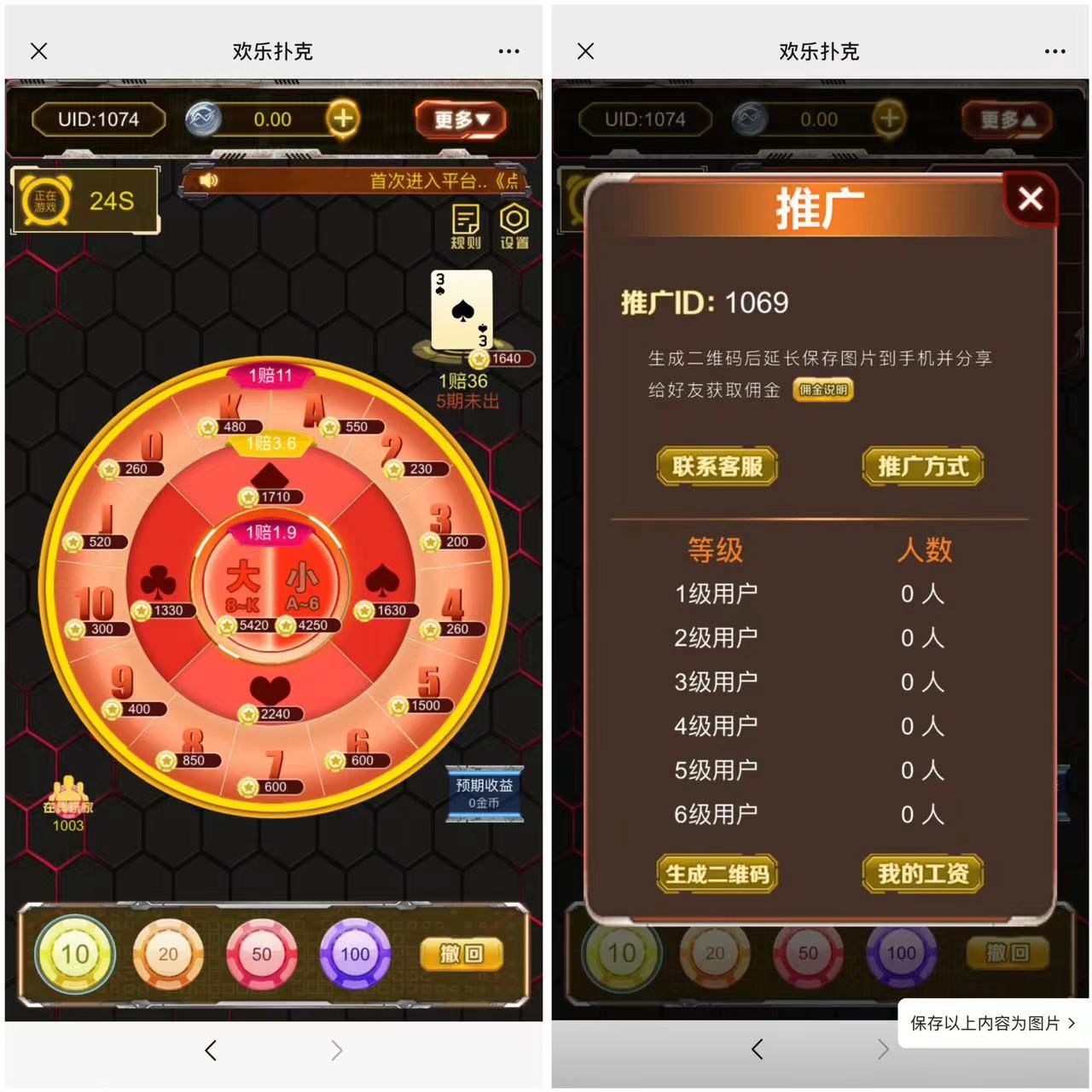 图片[2]-h5欢乐扑克带网页注册版本+搭建教程-源码交易网