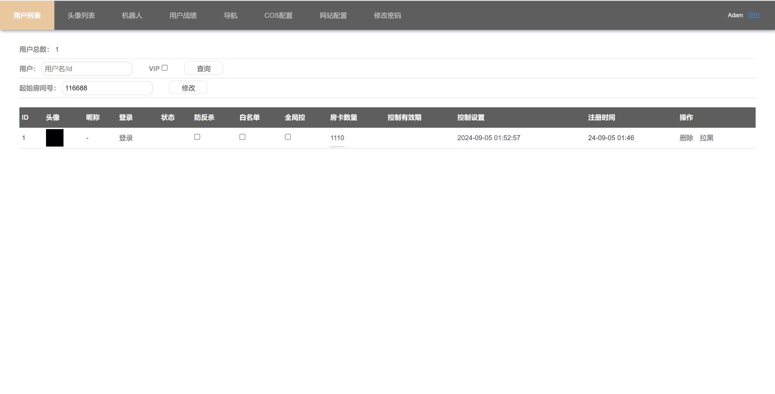 图片[3]-H5棋牌鸿运大厅前台带注册版+搭建教程-源码交易网