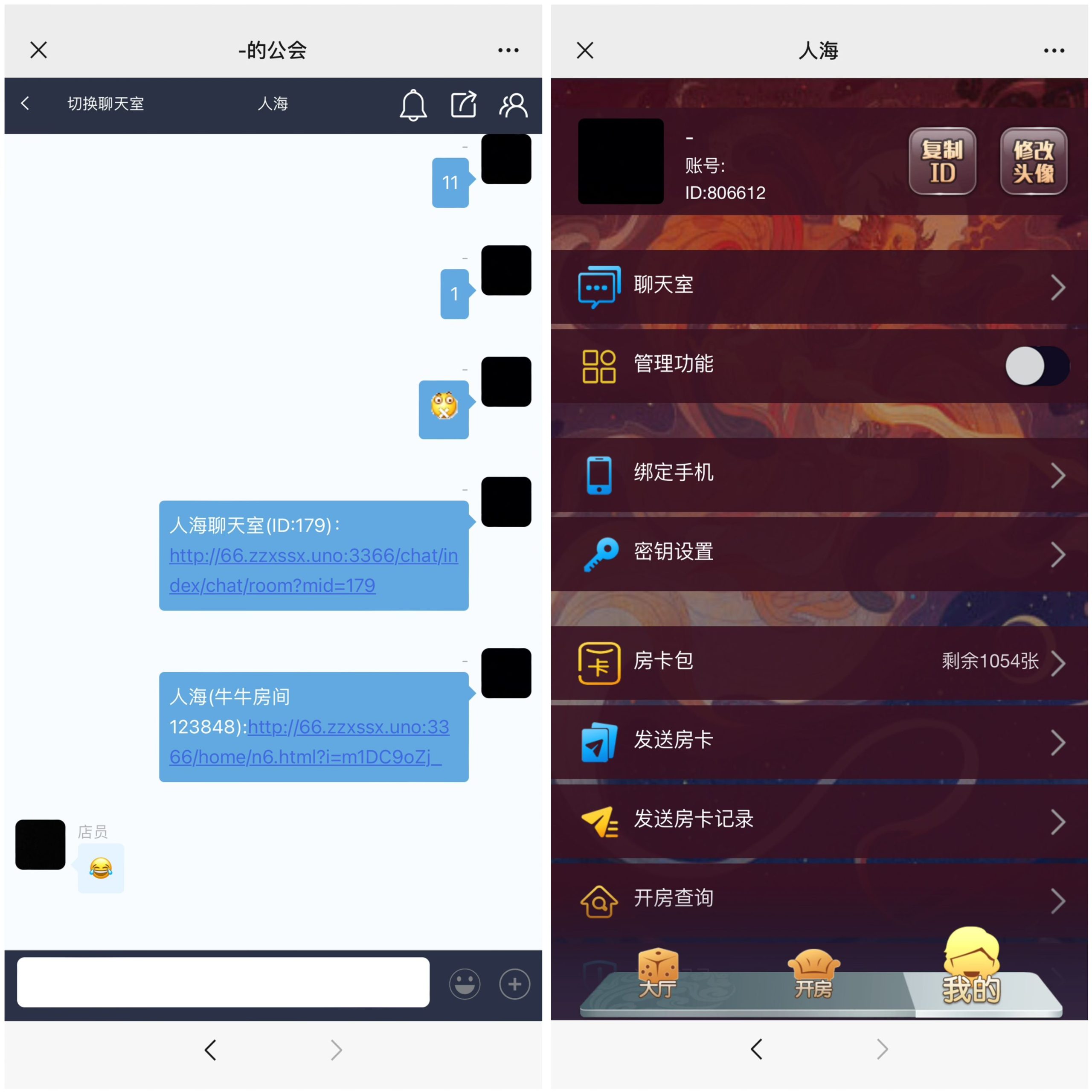 图片[2]-H5棋牌鸿运大厅前台带注册版+搭建教程-源码交易网