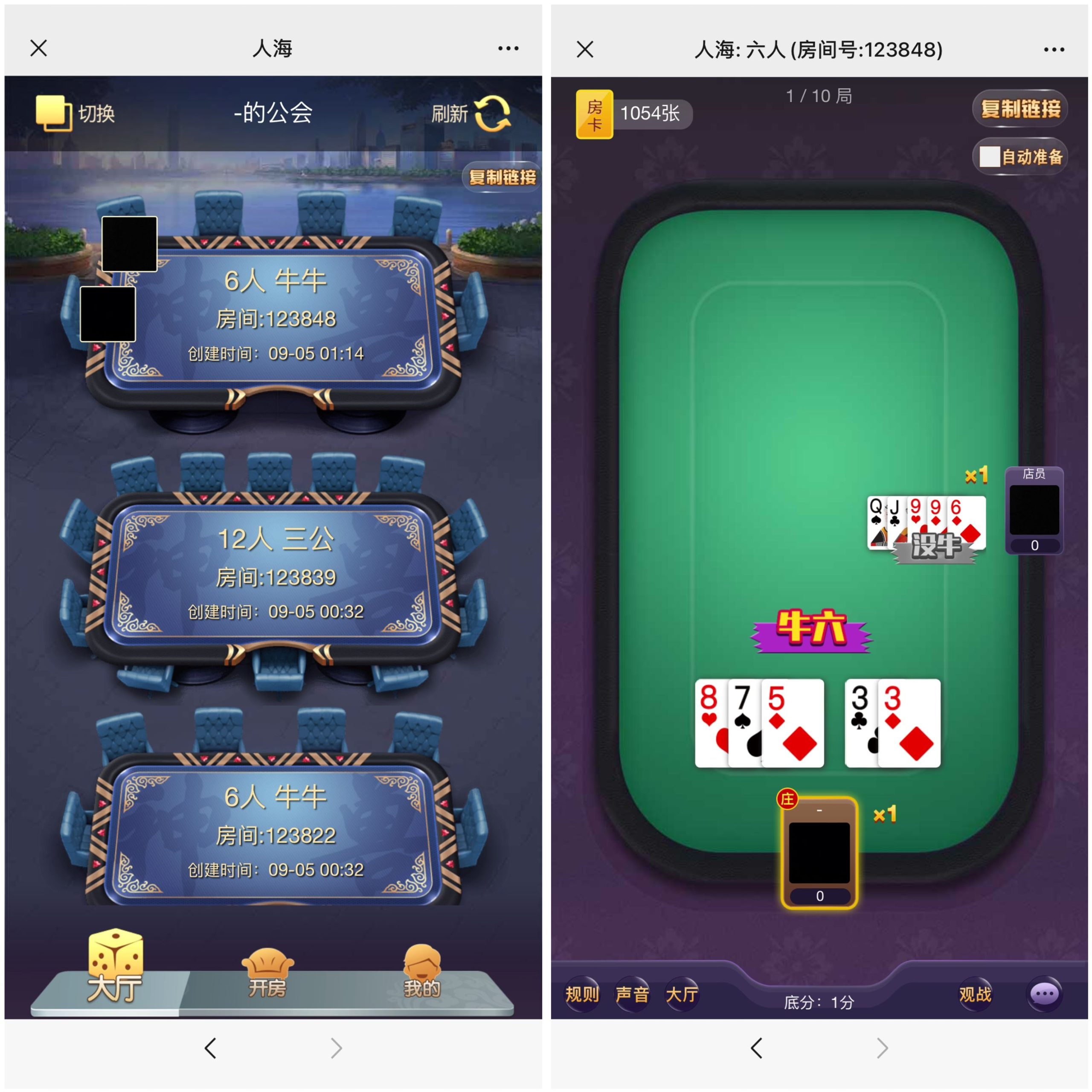 图片[2]-H5棋牌人海大厅前台带注册版+搭建教程-源码交易网