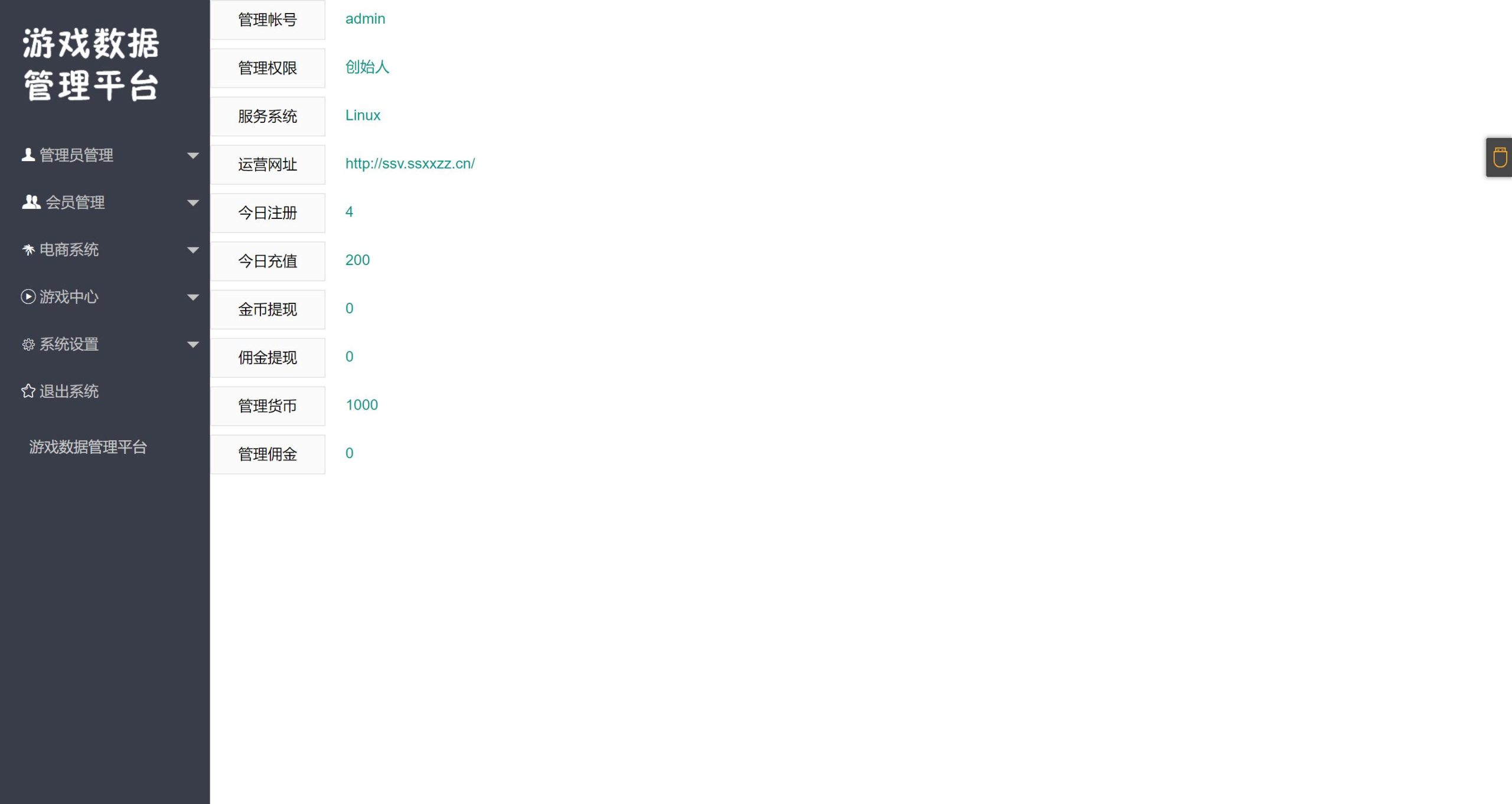 图片[4]-H5百家乐带网页注册版本+搭建教程-源码交易网