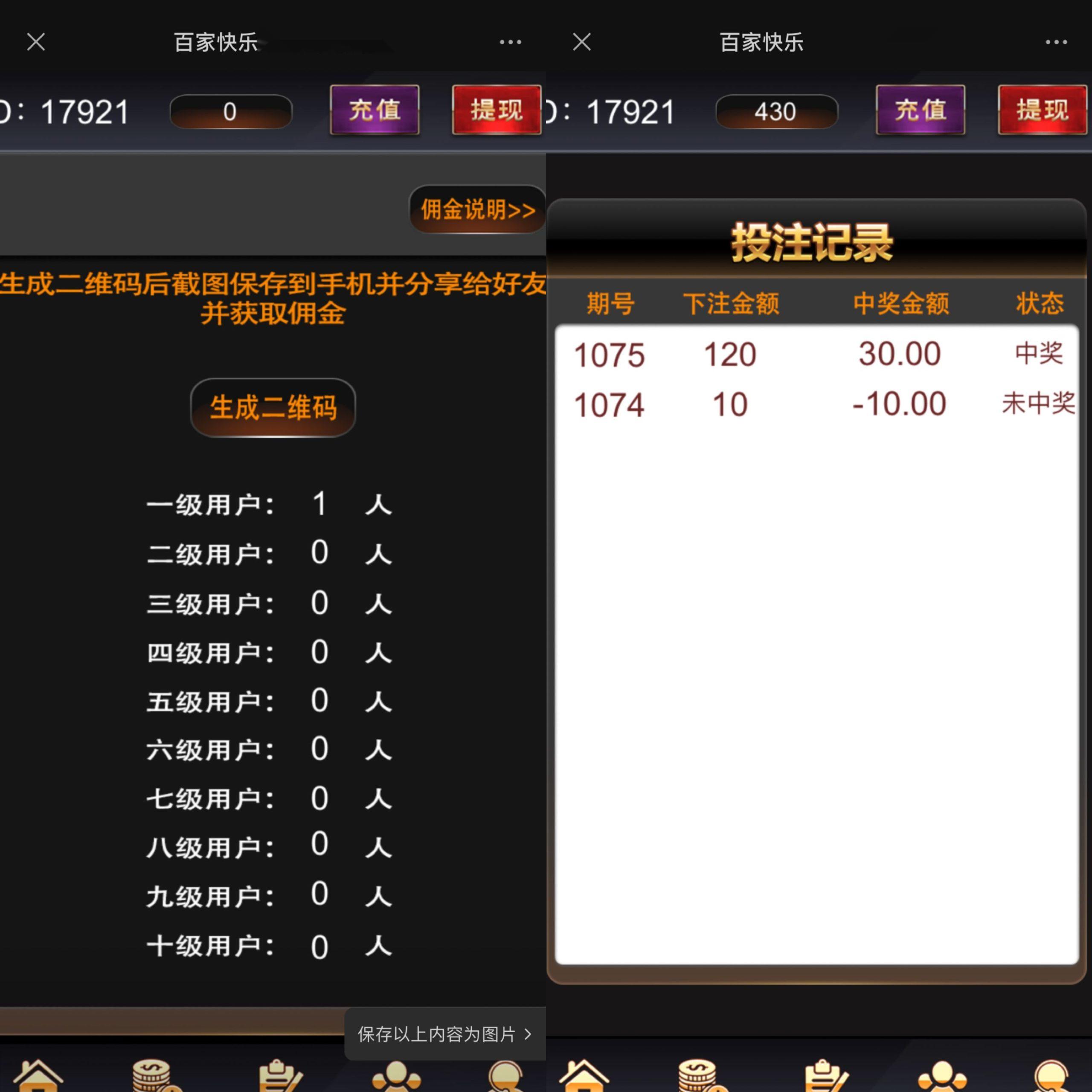 图片[3]-H5百家乐带网页注册版本+搭建教程-源码交易网