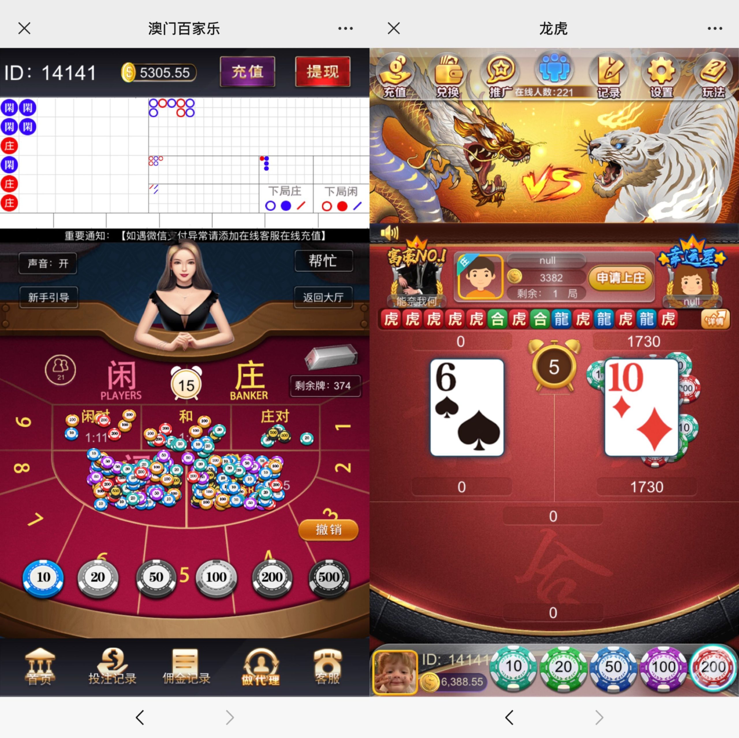 图片[3]-H5熊猫互娱4合1网页注册版+搭建教程-源码交易网