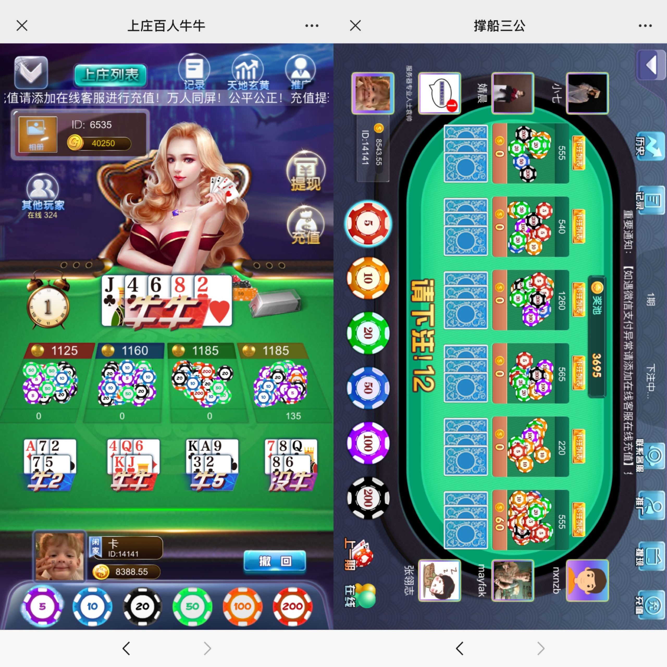 图片[4]-H5熊猫互娱4合1网页注册版+搭建教程-源码交易网