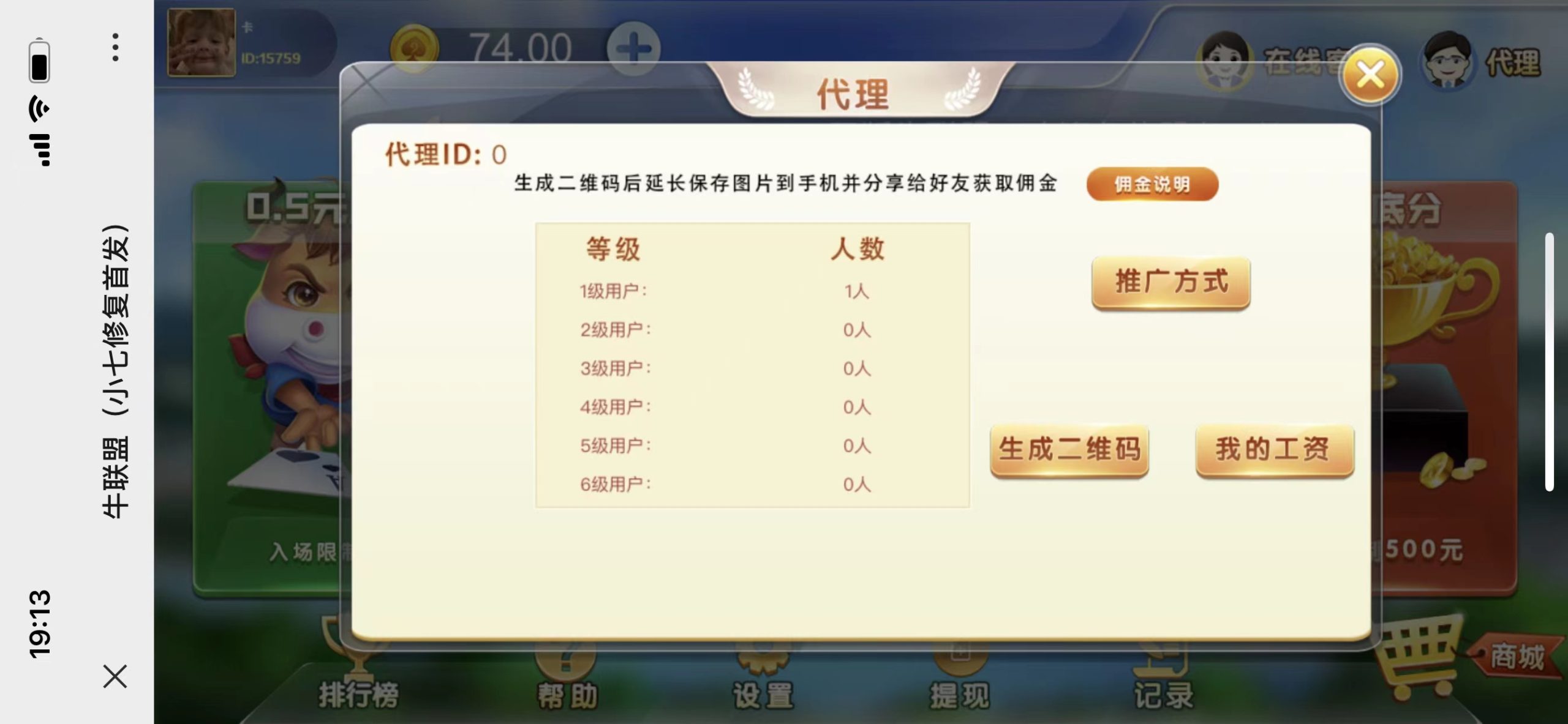 图片[3]-H5牛联盟带网页注册版本+搭建教程-源码交易网