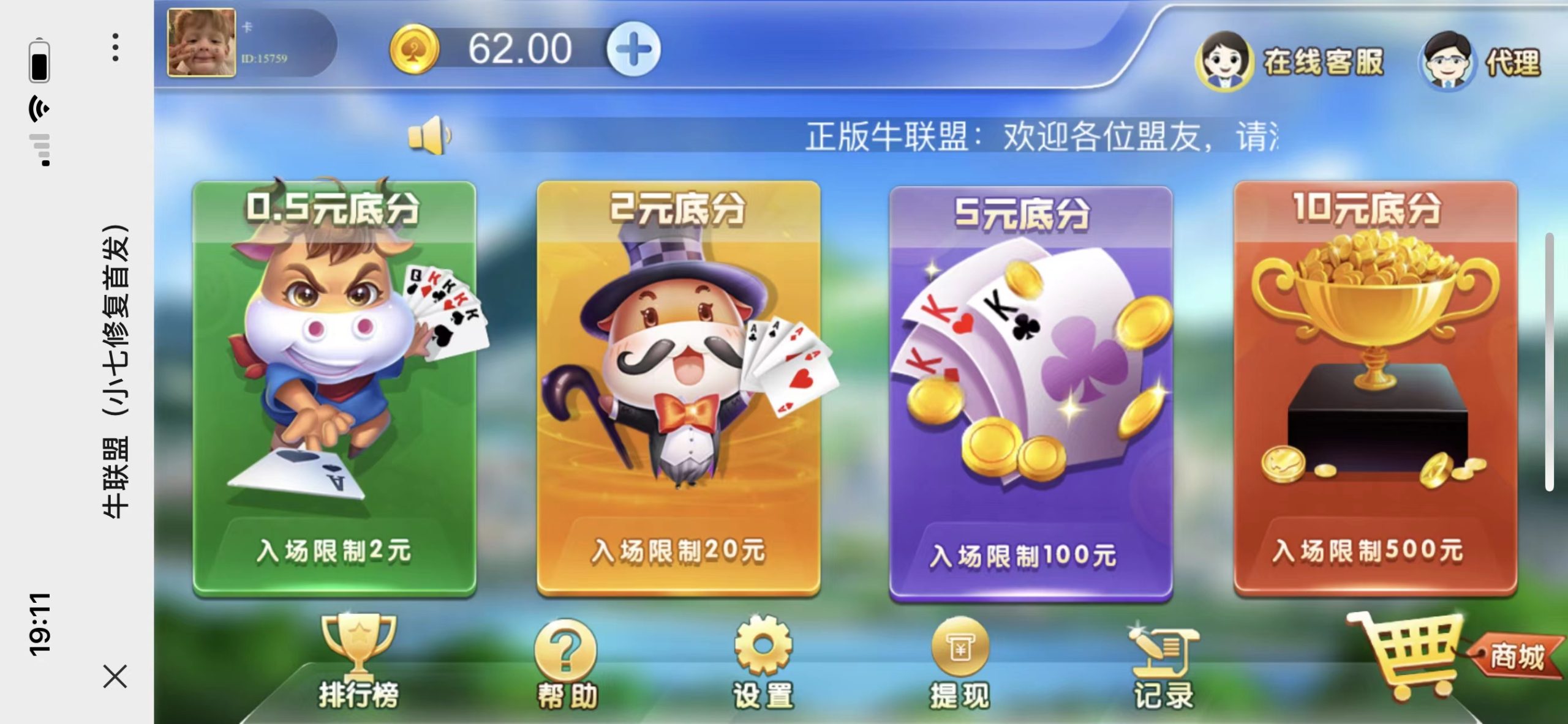 图片[2]-H5牛联盟带网页注册版本+搭建教程-源码交易网