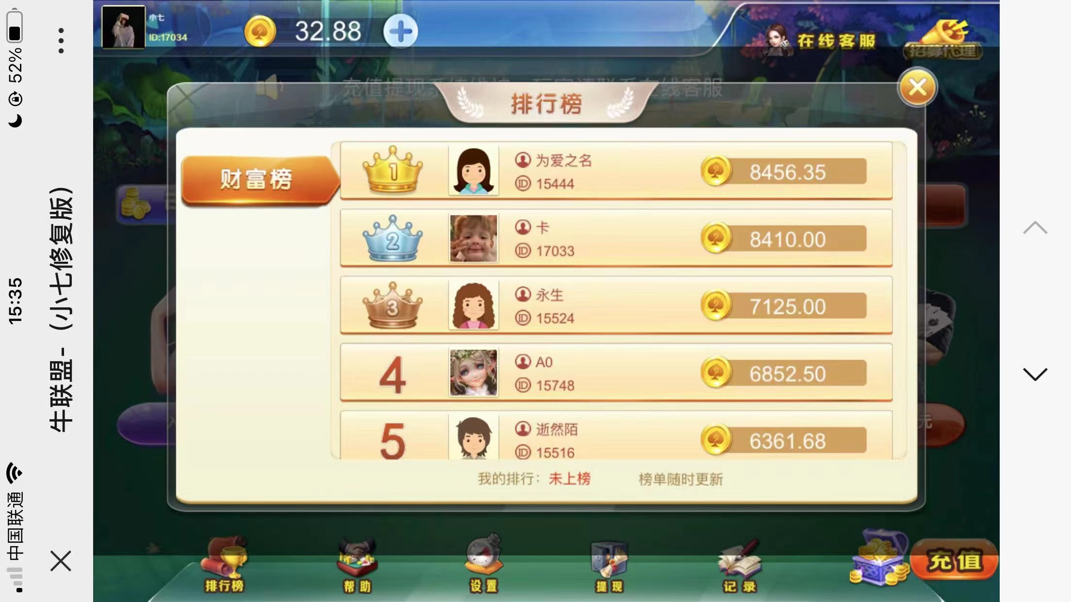 图片[4]-H5牛联盟带网页注册版本+搭建教程-源码交易网