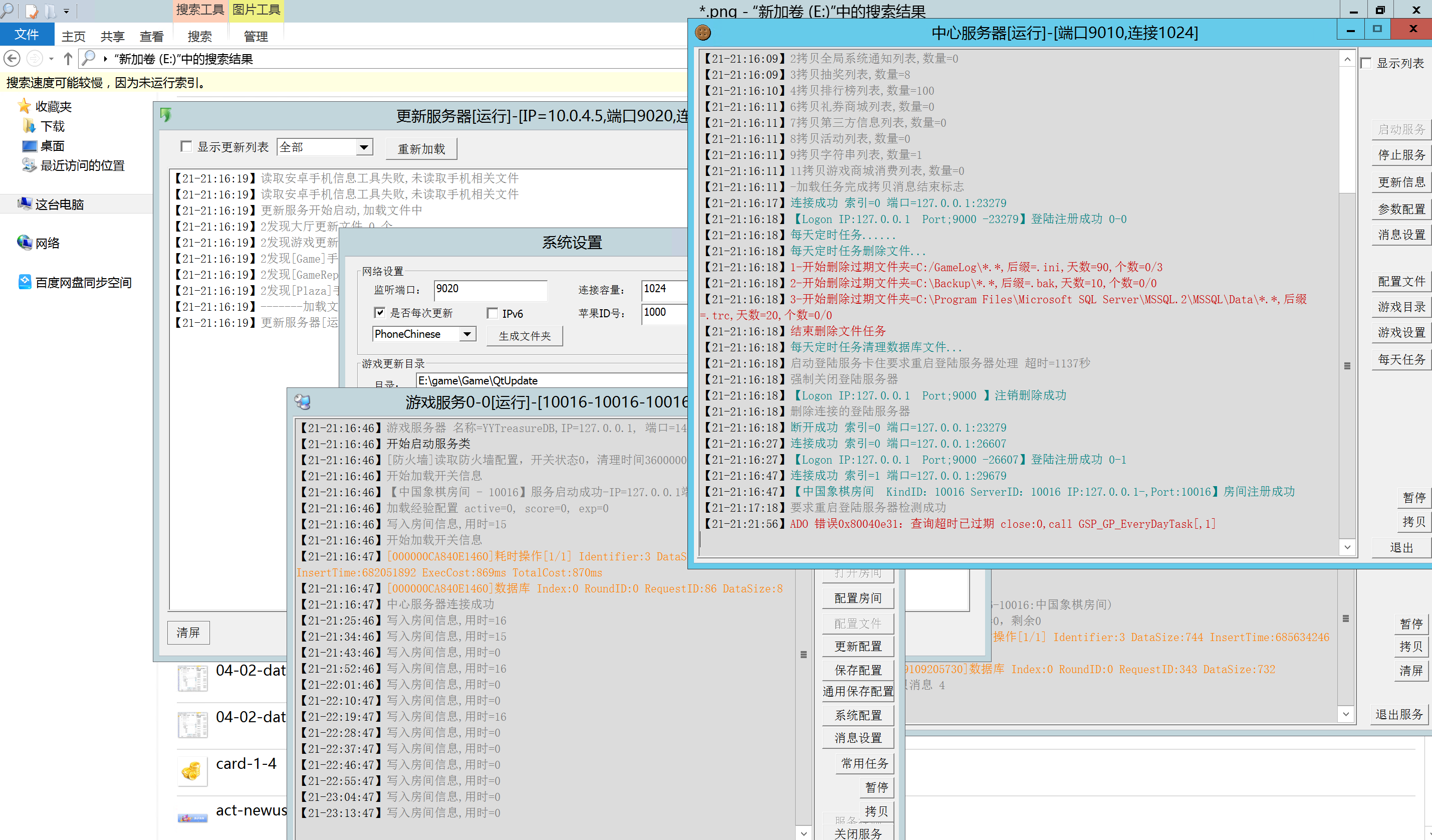 图片[4]-亲朋系列四川地区游戏巴适斗鱼源码+视频教程-源码交易网