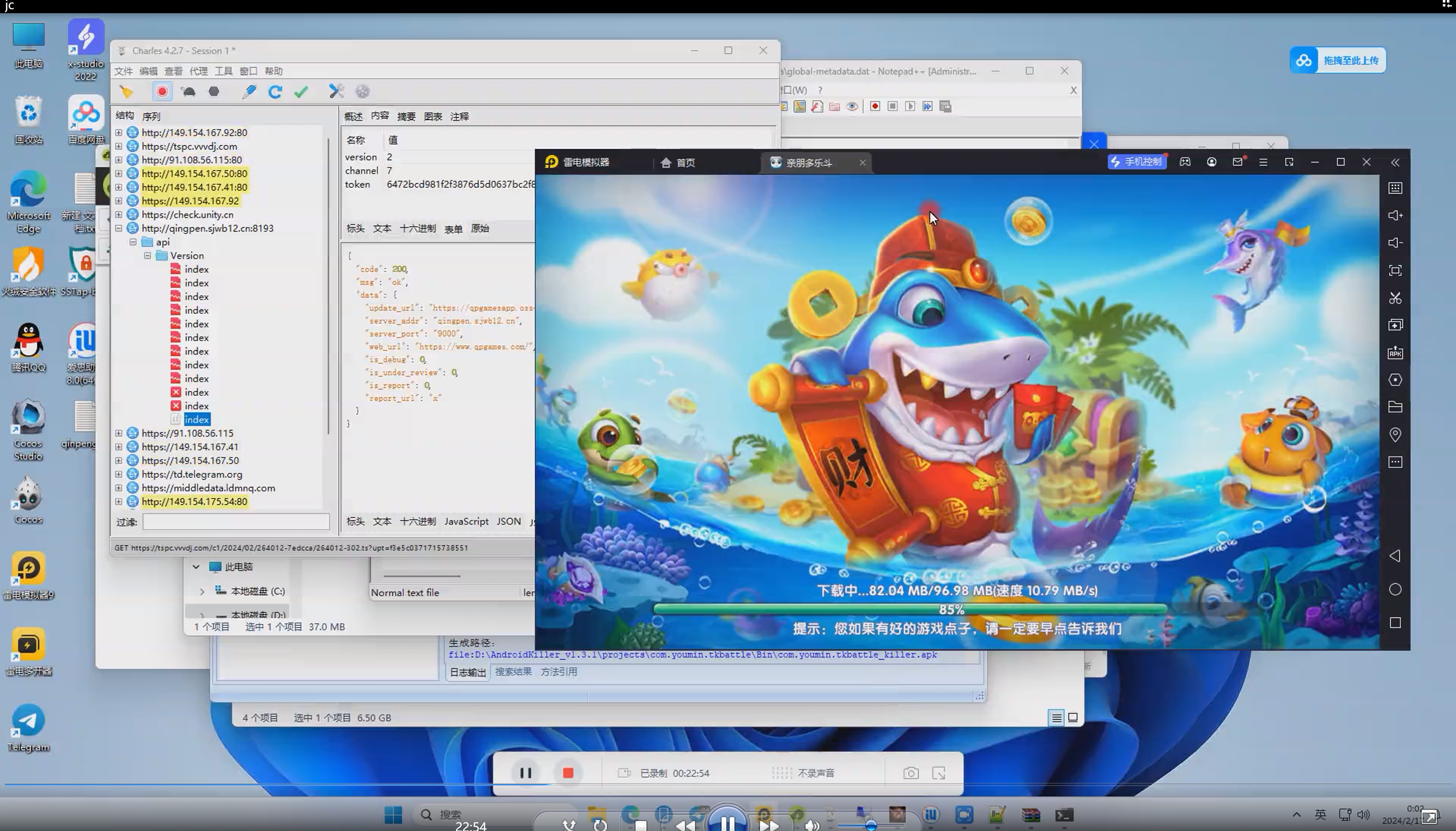 图片[2]-亲朋系列四川地区游戏巴适斗鱼源码+视频教程-源码交易网