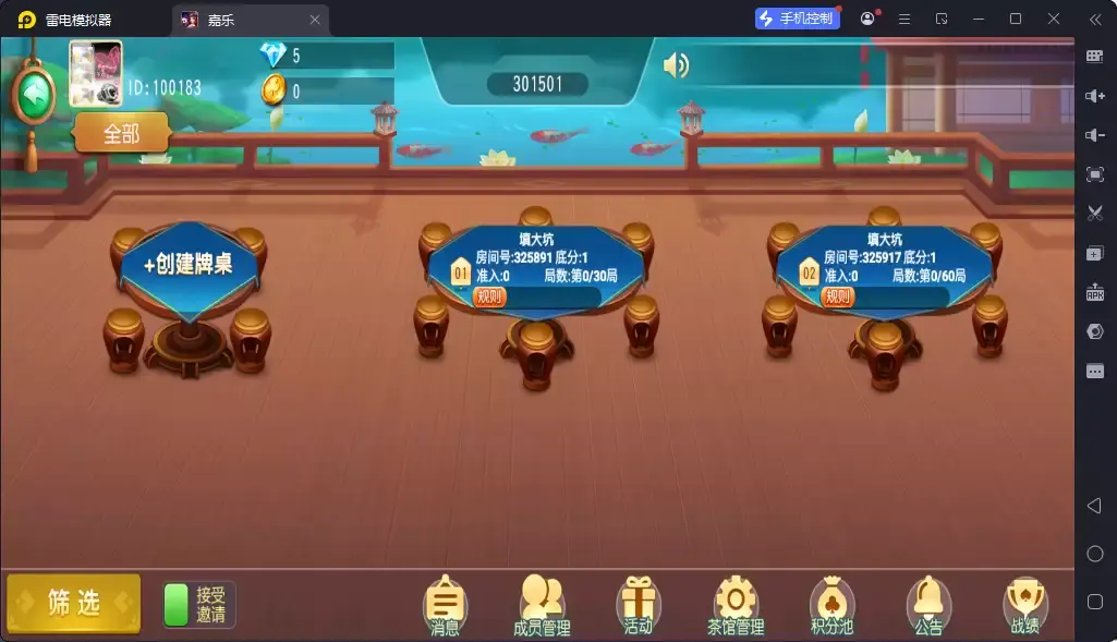 图片[3]-独家首发新版创胜系列2025款嘉乐棋牌单款填大坑，全套数据+安卓+IOS-源码交易网