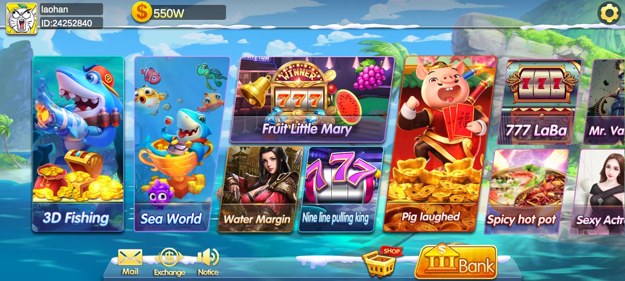 全网独家 海螺电玩二开英文版全套纯源码-源码交易网